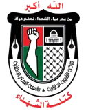 شعار الشبيبة